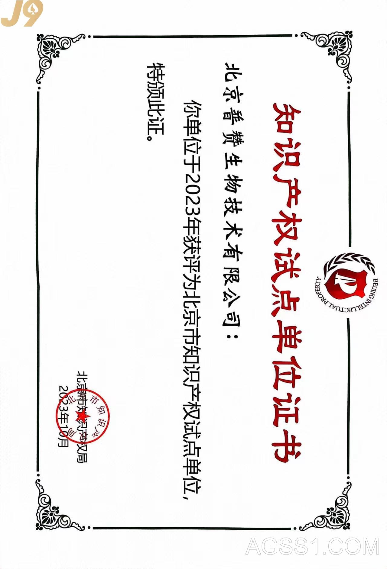 济南赛成仪器有限公司检测仪器摆设一览表南华仪入合理青岛电子检测仪器厂